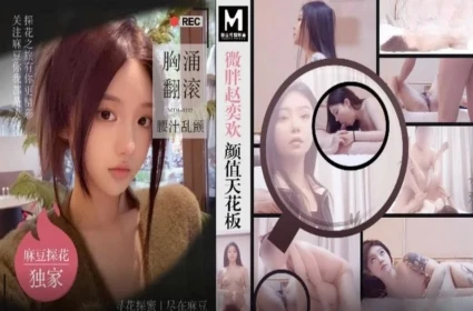 Anh rể, em vợ và những ngày hè đam mê, Phim sex HD đụ nhau với nhân viên mới ở quán cà phê