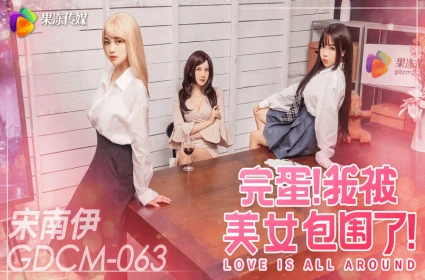 Hotgirl xinh xắn mình dây khoe hàng rên rỉ khi xếp hình với người bạn online